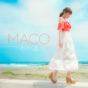 4167262-maco_koimichi_1801