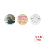 【活動再開記念】Spring 2023 BADGE SET（A SET OF 3）