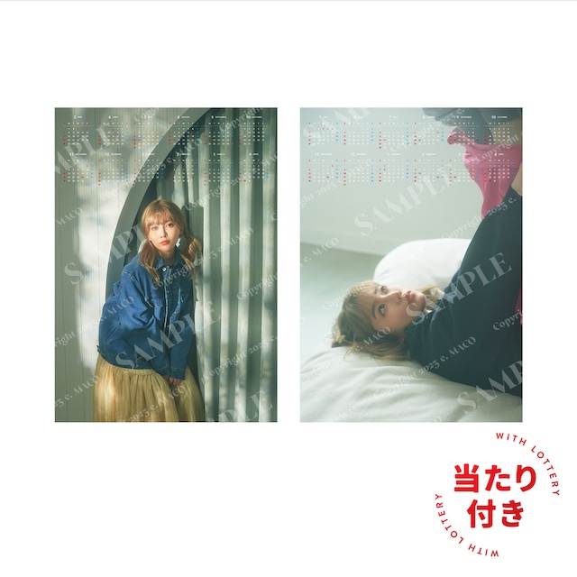 【活動再開記念】Spring 2023 MINI POSTER SET