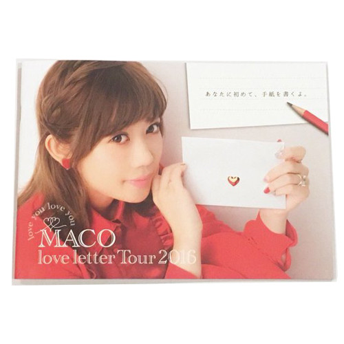 love letter Tour 公式ツアーパンフレット